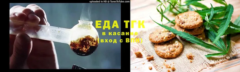 продажа наркотиков  Махачкала  Cannafood конопля 