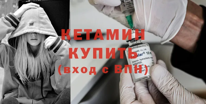 КЕТАМИН ketamine  купить наркотик  Махачкала 